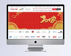狗年2018电商淘宝banner|2018,狗年剪纸,喜庆,春节素材,新年,台历,设计,新年字体,狗年大吉,新春,背景,新年贺卡,元旦,中国风/复古,背景图