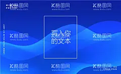 蓝色科技背景  - 源文件下载【酷图网】动感,会议背景,舞台背景,峰会,商务背景,蓝色科技,科技背景,波动背景,底图,展板背景,彩色抽象,底纹,时尚底纹,纹理,时尚蓝色波浪,海报,封面,蓝色背景,蓝色,壁纸背景,网站,形状,背景,渐变,创意,孟菲斯,现代,波浪,抽象,横幅模板,动态,运动,时尚,流体,