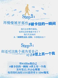 采集图片