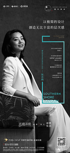 wangss采集到banner