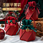 平安夜苹果礼物袋子盒子高级感圣诞节小礼品包装创意装饰空盒礼盒