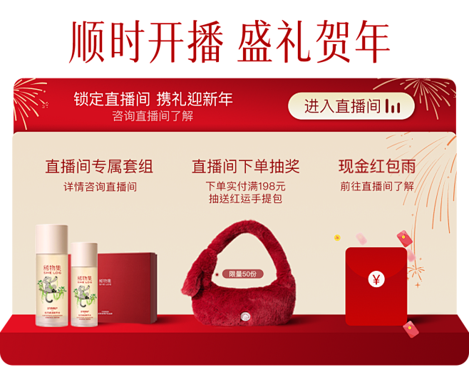 稀物集旗舰店