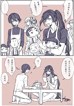 爱豆兼桑去幼稚园体验幼教的生活，认识了幼教老师堀川君（。