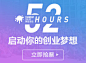 创业沙拉520