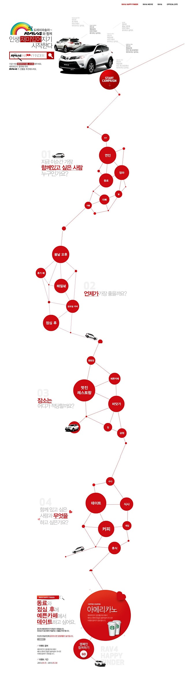 丰田TOYOTA RAV4-SUV越野车...