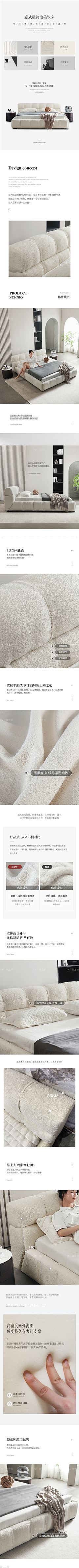 TqdO8TbT采集到19