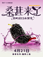 @茶屿水果茶 的个人主页 - 微博