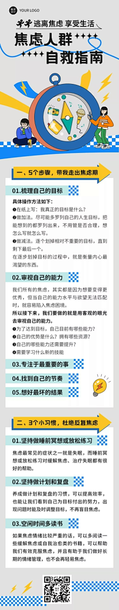 你的头发还好吗采集到公众号