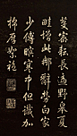 乾隆书法题诗《御题棉花图》拓本 - 第4页 _传世字画_书法欣赏