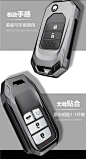 适用本田十代思域钥匙套crv缤智汽车保护壳雅阁xrv杰德包凌派冠道-tmall.com天猫