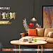 首页-林氏木业家具旗舰店-天猫Tmall.com
