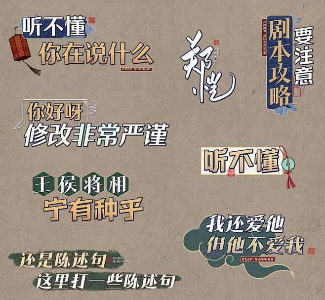 花字