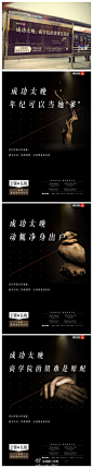 房地产广告精选：一看就知是哪家出品。//@CRIC周鹏Y: 呦，这个有意思@苏绪柒 @房地产广告精选 这
