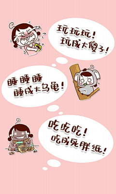 北辰南辞采集到壁纸