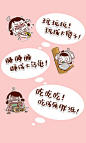 个性创意搞笑文字手机壁纸