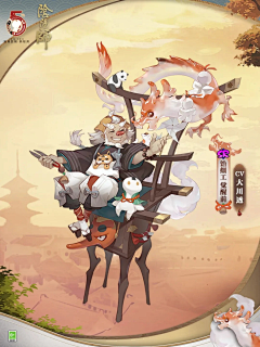 谷梁顿Grain采集到日式传统服装人设造型