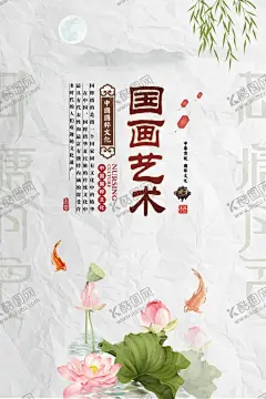 水墨山水背景 【酷图网】水墨背景,中国风,水彩水墨,江南水乡,屏风,墙纸,背景,古朴,意境,古风,古典,中式,水墨装饰画,山水画,山水,国画,水墨荷花,毛笔字,花鸟,毛笔画,壁纸,古镇,二十四节气,花纹背景,清明时节,夏天,春天,梅花,早春,船,复古花纹,水墨山水,抽象水墨,禅意,写意,山水背景,水墨画