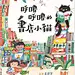 @32页绘本工作室 的个人主页 - 微博