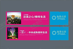 jxyugan_24采集到平面广告