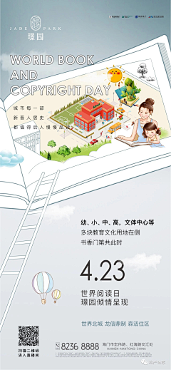 安安安静的采集到书