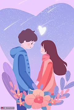 示爱鲜花爱心热恋情侣节日七夕情人节插画 节日节气 情人节