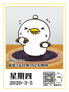 liangzhiru采集到表情包