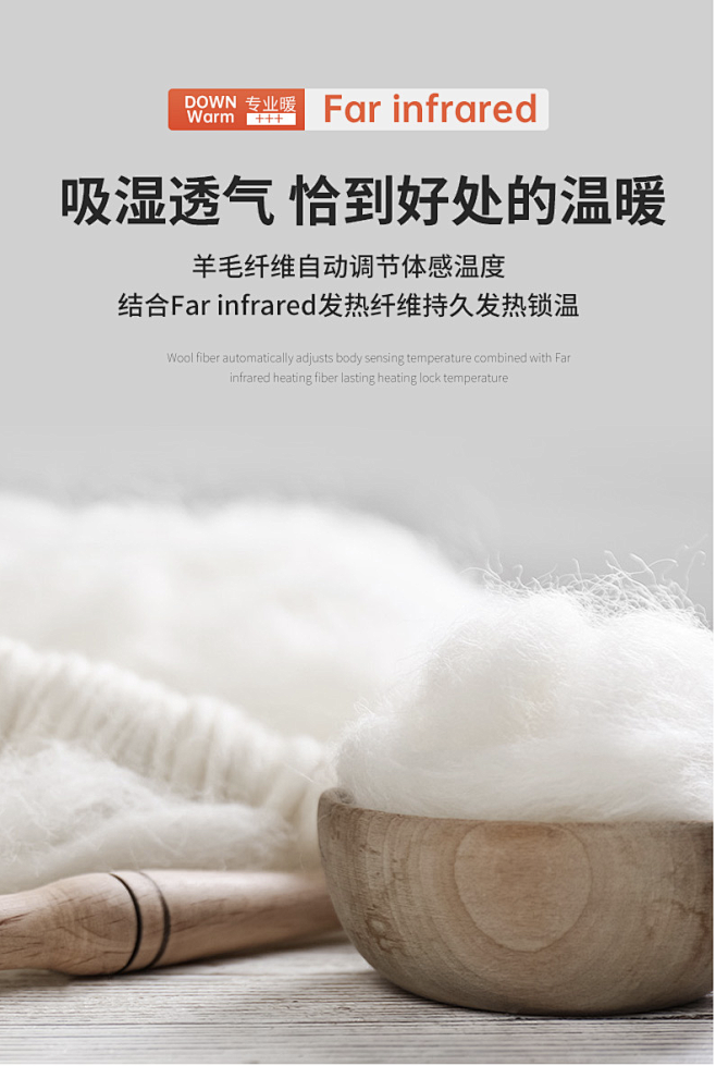 澳洲羊毛材质解析。羊毛。被芯 澳毛