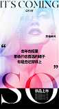 铺垫海报
Design：SANBENSTUDIO三本品牌设计工作室WeChat：Sanben-Studio / 18957085799公众号：三本品牌设计工作室