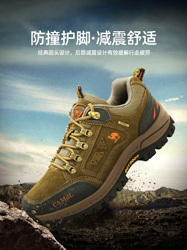 商场同款骆驼户外秋冬季防滑登山鞋男爬山徒...