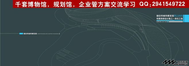 【新提醒】百万瓦特-展览展示设计论坛 -...