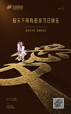 临风暮阳采集到节点