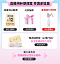 稚优泉化妆品旗舰店