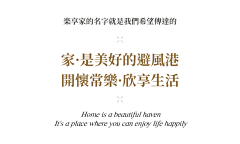 Tink_li采集到策划解析