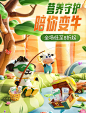 蒙牛旗舰店