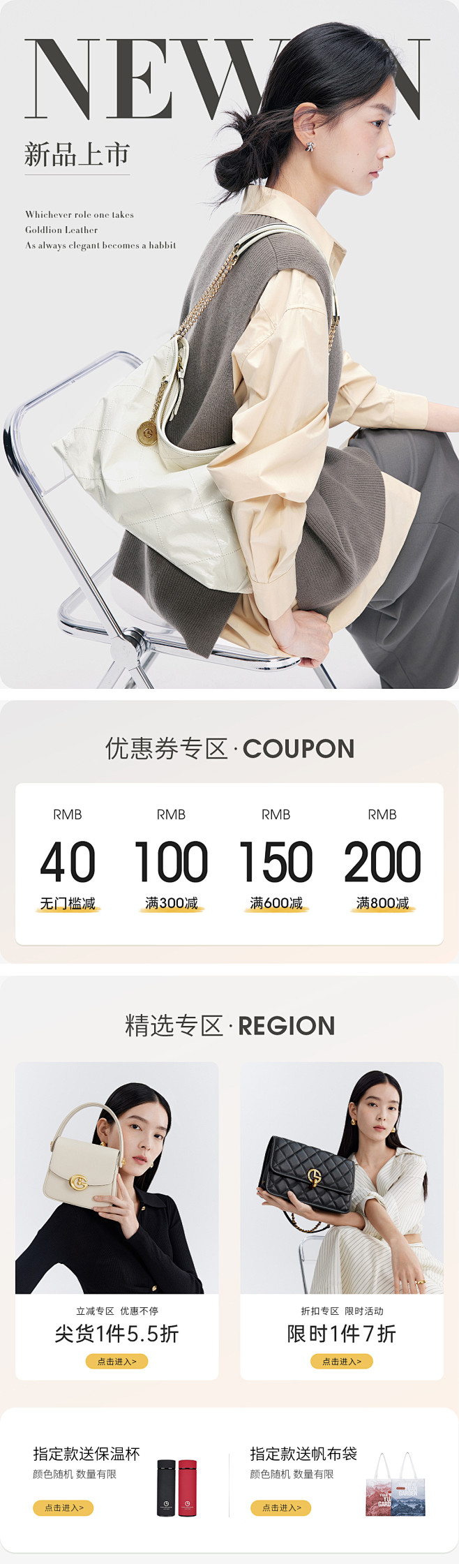 日常页面