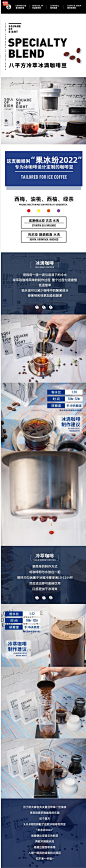 八平方咖啡果冰纷冷萃冰滴专用水果风味精品拼配咖啡豆可磨粉250g-淘宝网