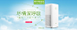 锤子净化器banner