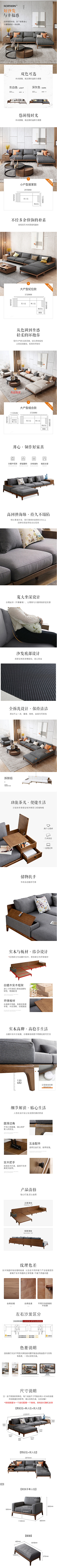 boomboom00采集到详情页
