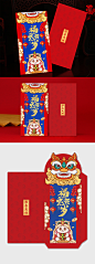 狮子头2023福兔贺岁兔年利是封红包设计-众图网
