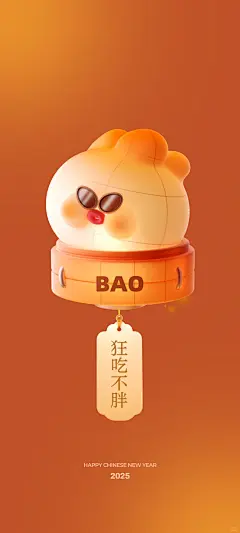 许愿淘彩头，送你特制的春节手机壁纸（上） - 小红书