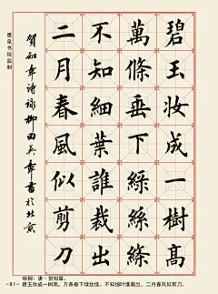 古诗词书法作品简单- 抖音
