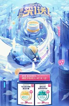 99大促首页pc端psb_06.jpg