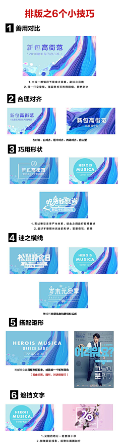 搁浅yisheng采集到设计技巧
