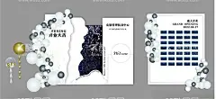 开业  - 源文件下载【酷图网】开业,典礼,拍照,打卡,气球,网红,背景墙,签名墙,婚礼