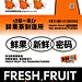 探壹茶水果茶品牌logo设计及vi设计