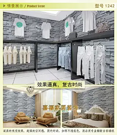 加厚仿真砖纹木纹仿皮包防水自粘墙纸壁纸宿舍客厅背景彩装膜墙贴-淘宝网