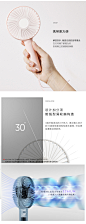 LUMENA如美 N9-FAN PRO便携手持usb小风扇三档风力调节白灰粉-tmall.com天猫