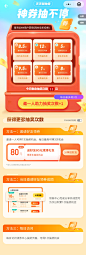 抽奖