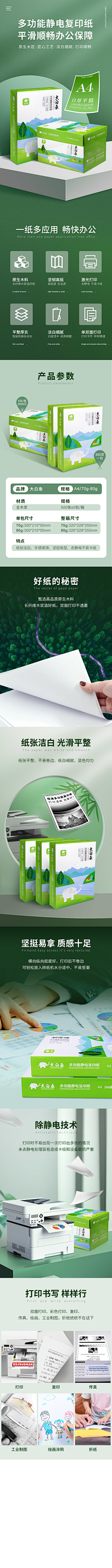 右手的弦采集到未分类
