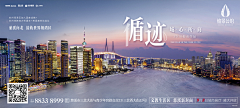 胖宝贝采集到房地产